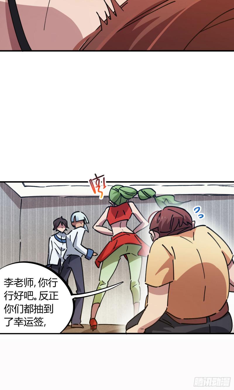 第84话5