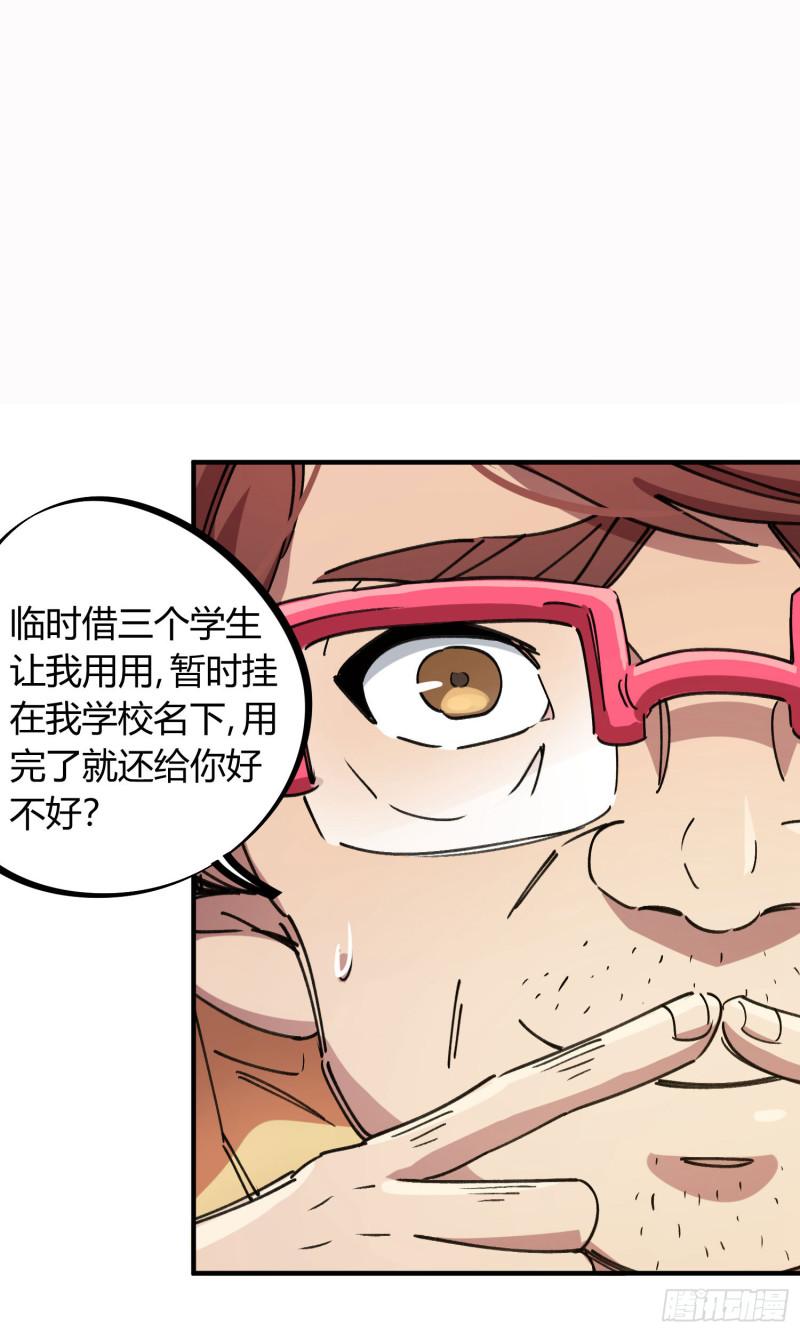 第84话6