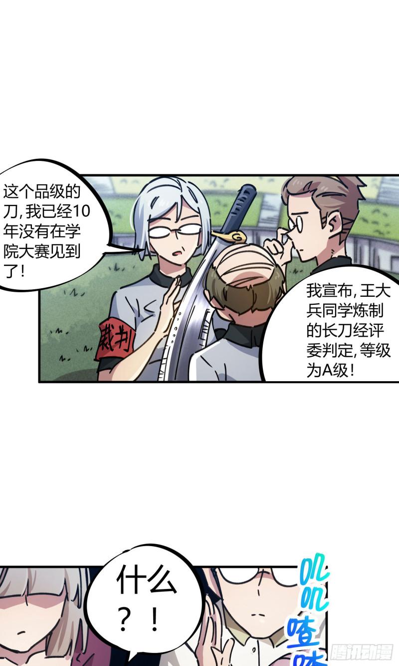 第87话0