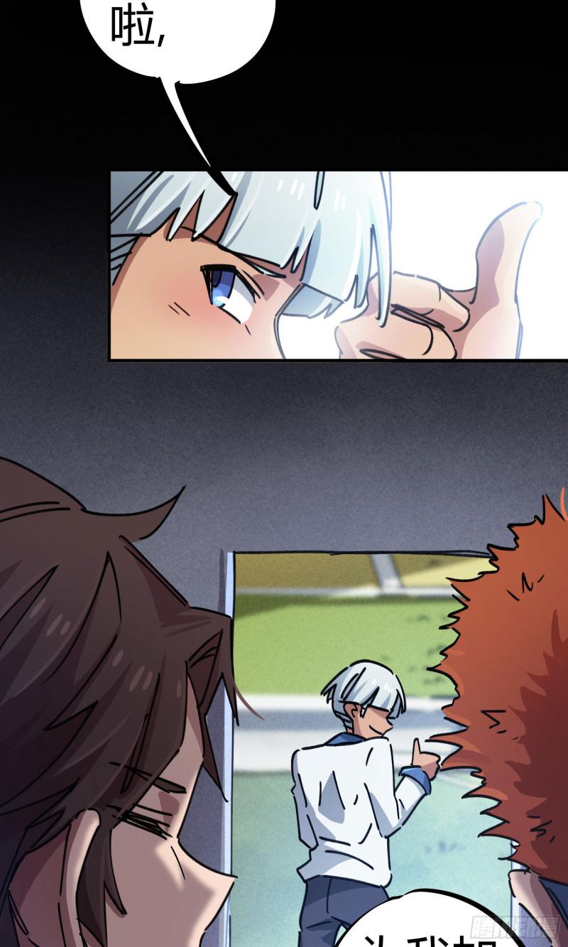 第87话13