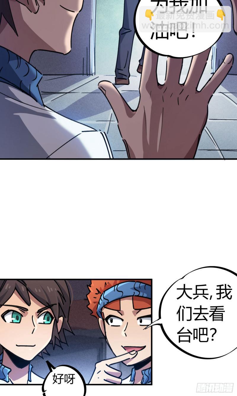 第87话14