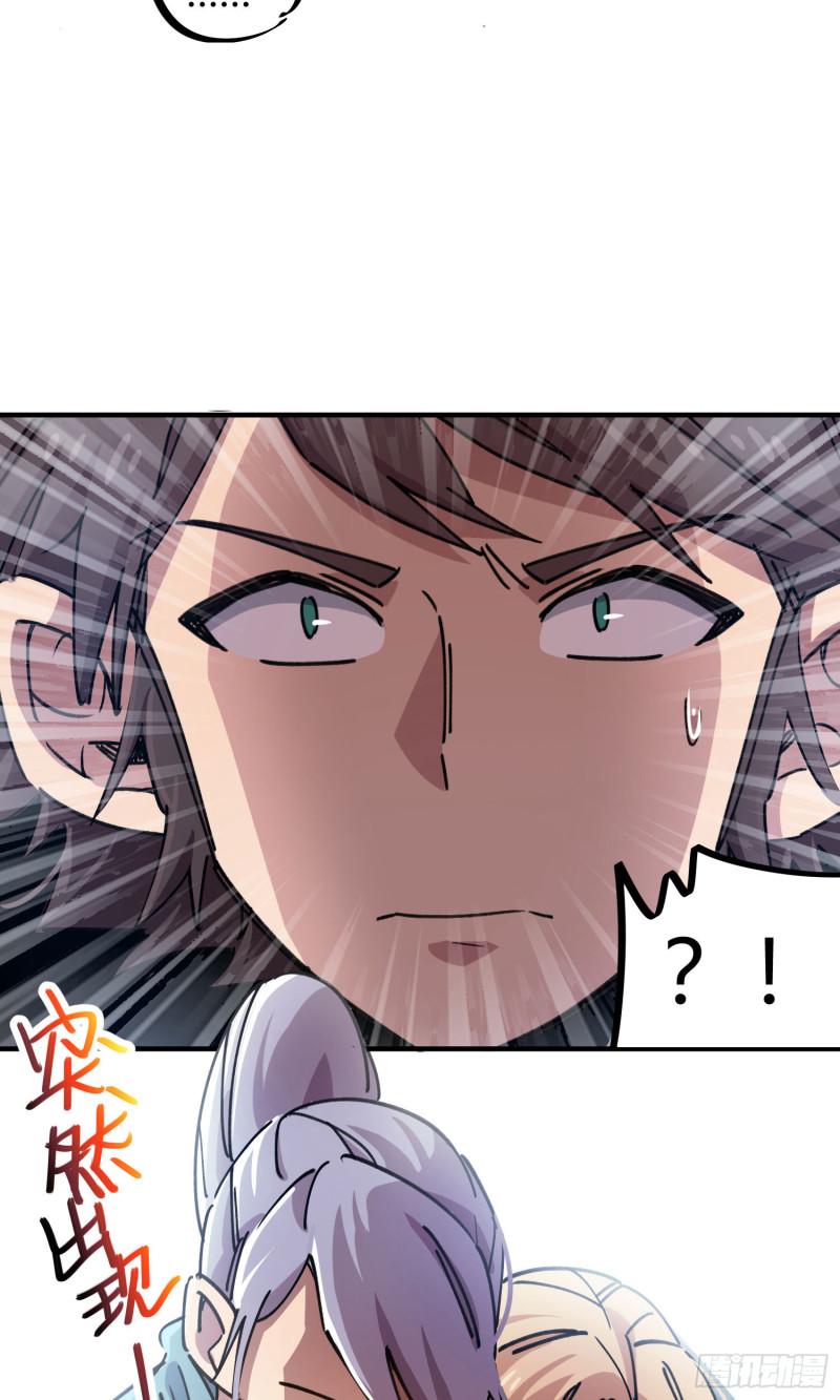 第87话15