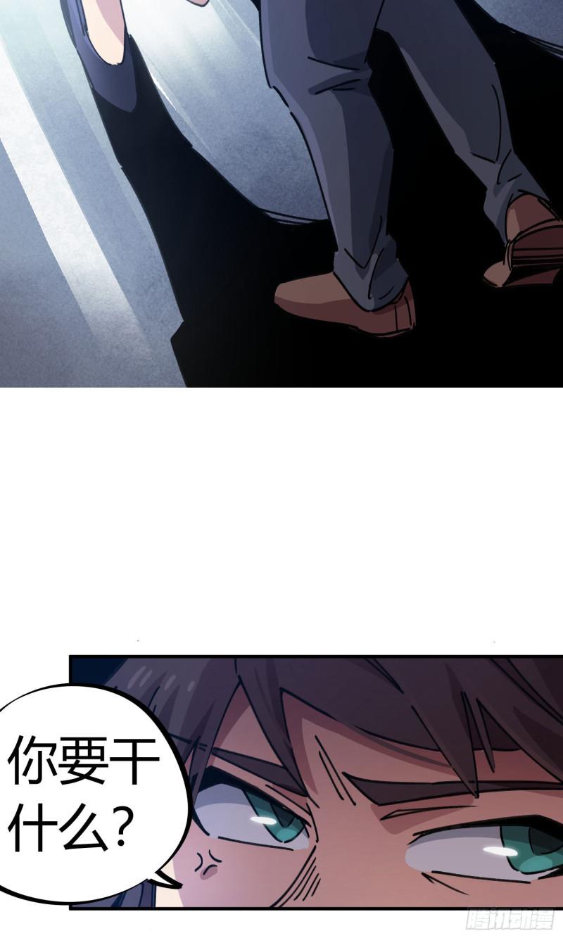 第87话17