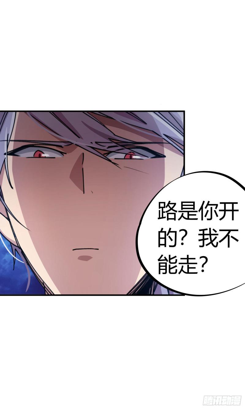 第87话18
