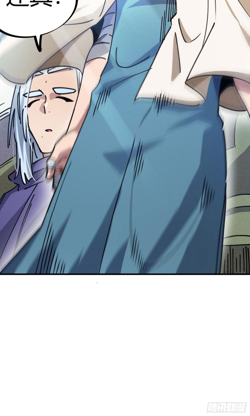 第87话2