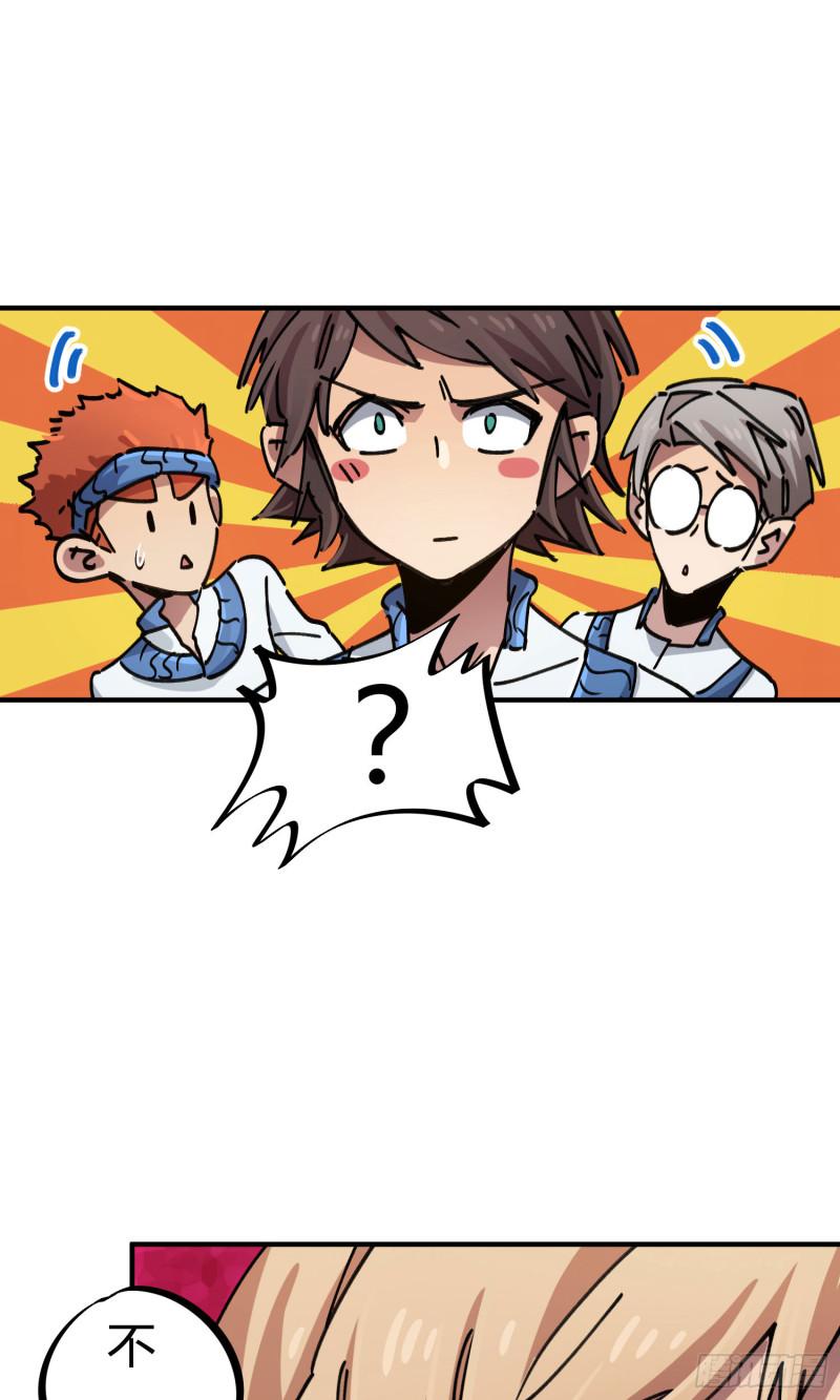 第87话21