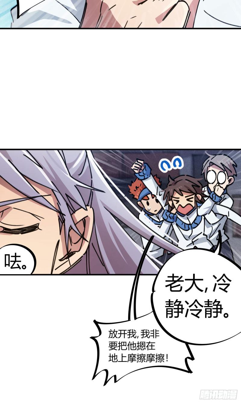 第87话27