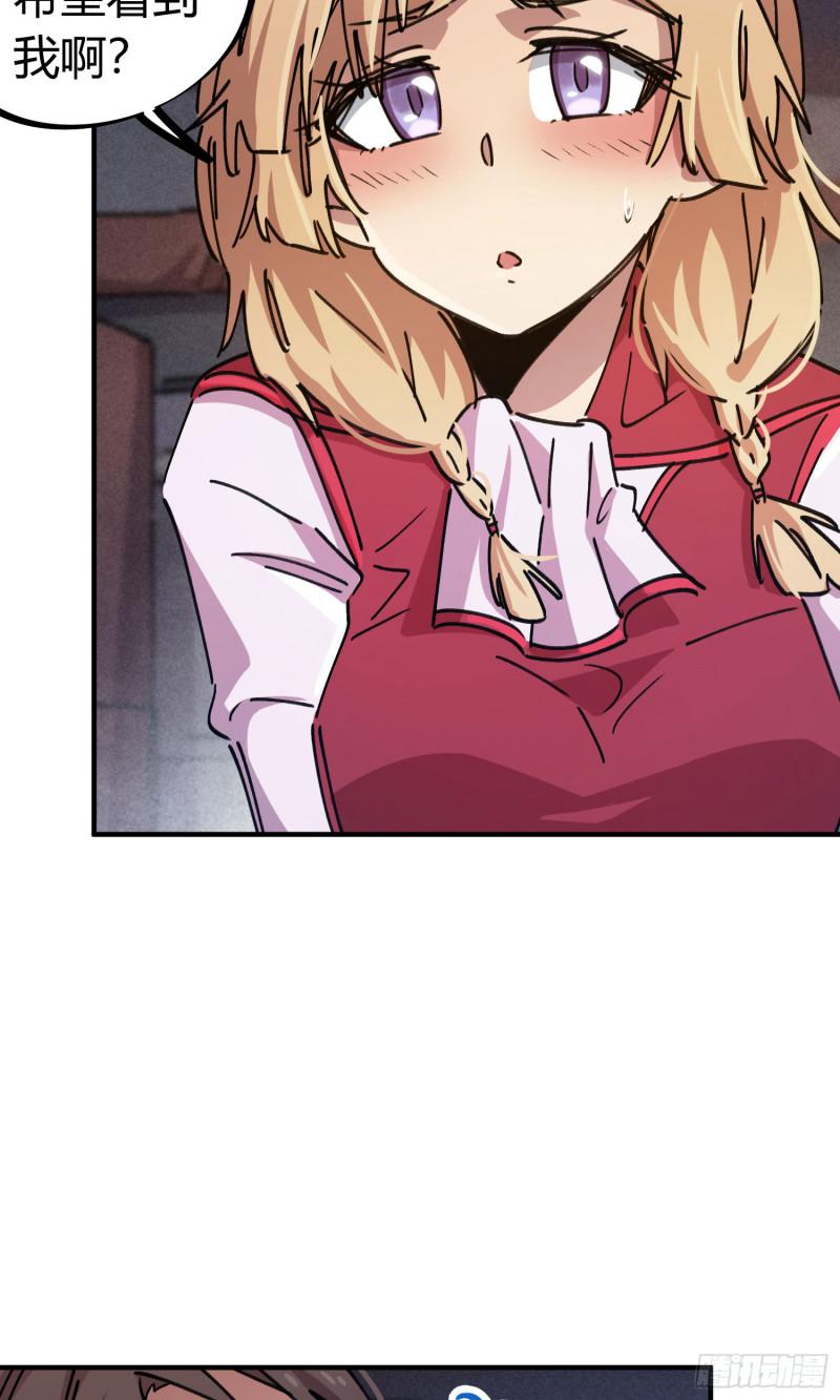 第87话29