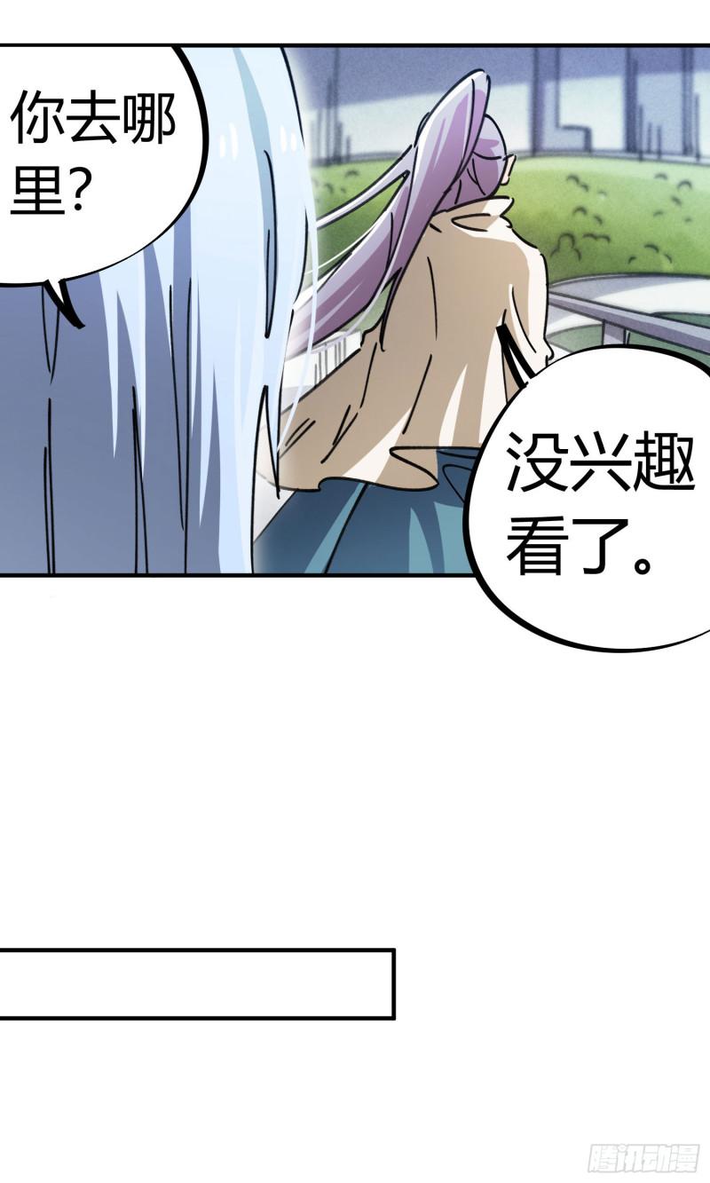 第87话3