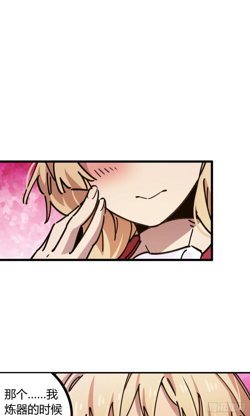 第87话31