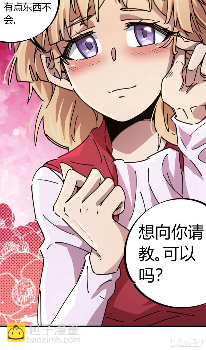 第87话32