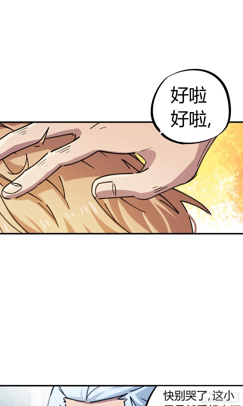 第90话0