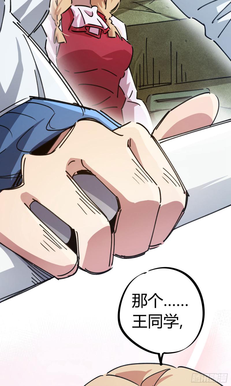 第90话13