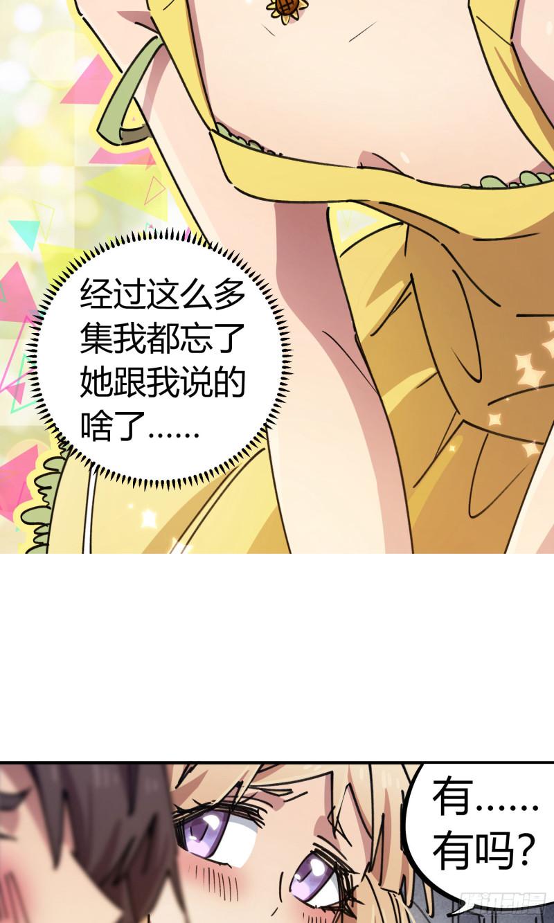 第90话21