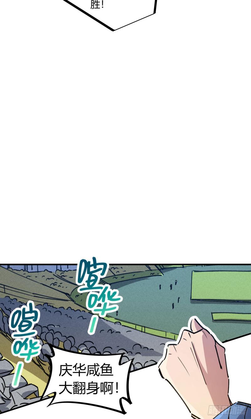第90话31