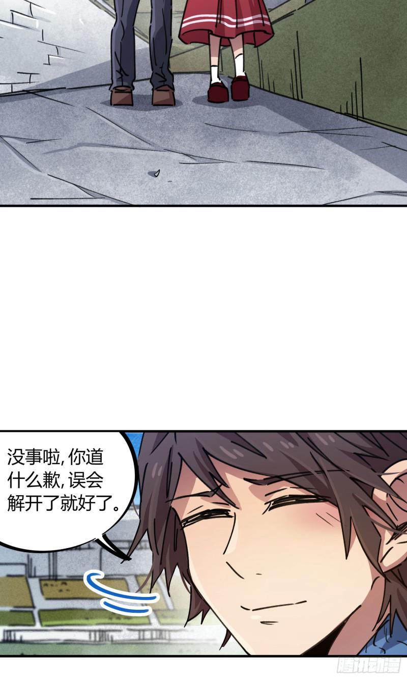 第90话7