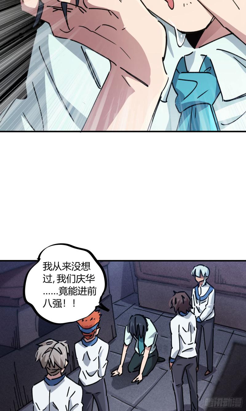 第91话1