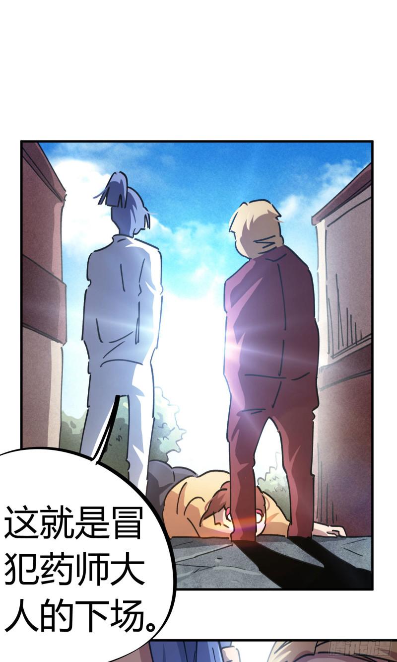 第91话11