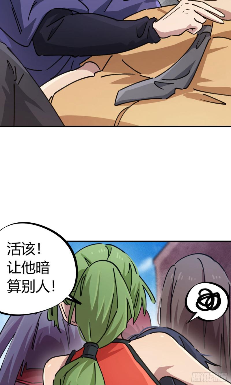第91话15