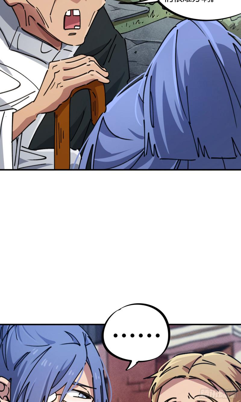 第91话22