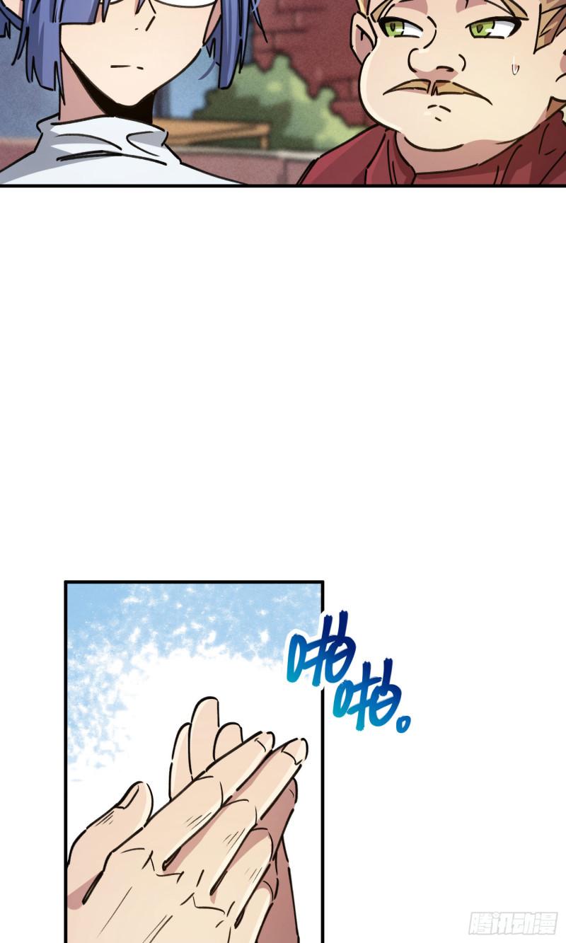 第91话23