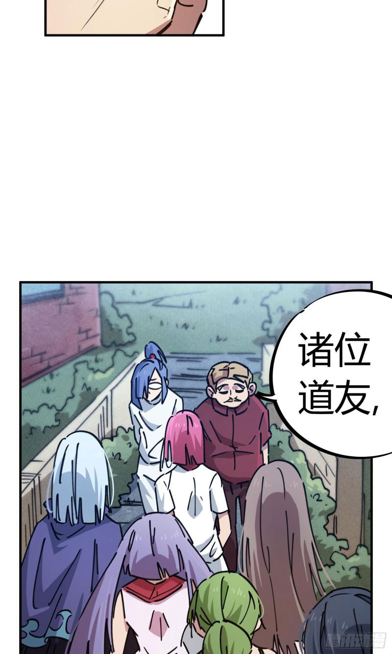 第91话24