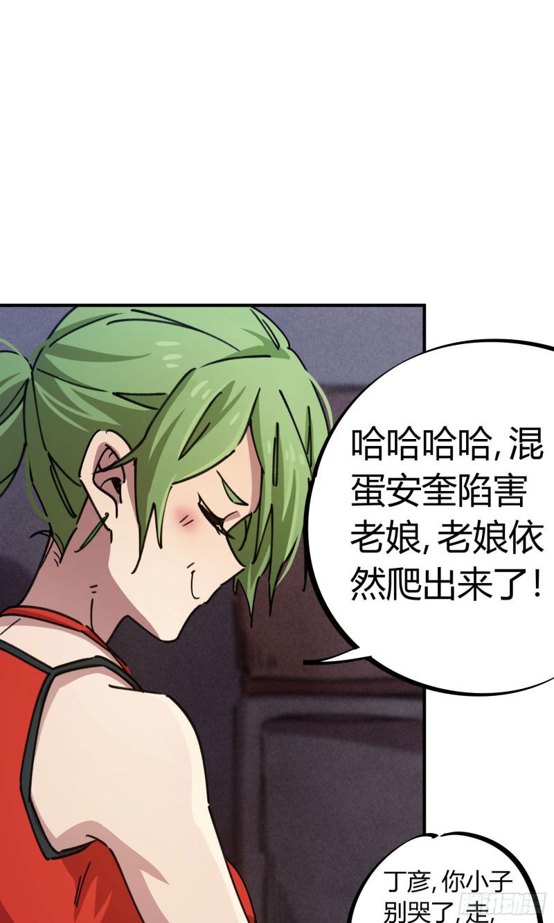 第91话3