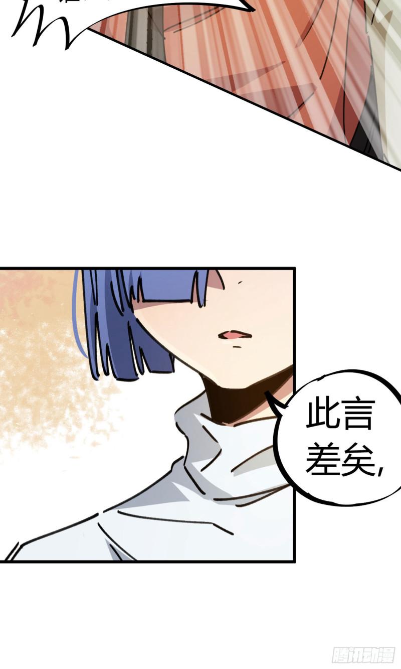第91话31