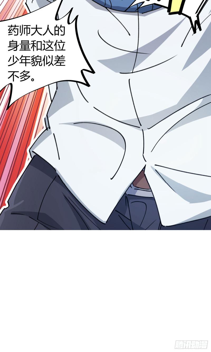 第91话34