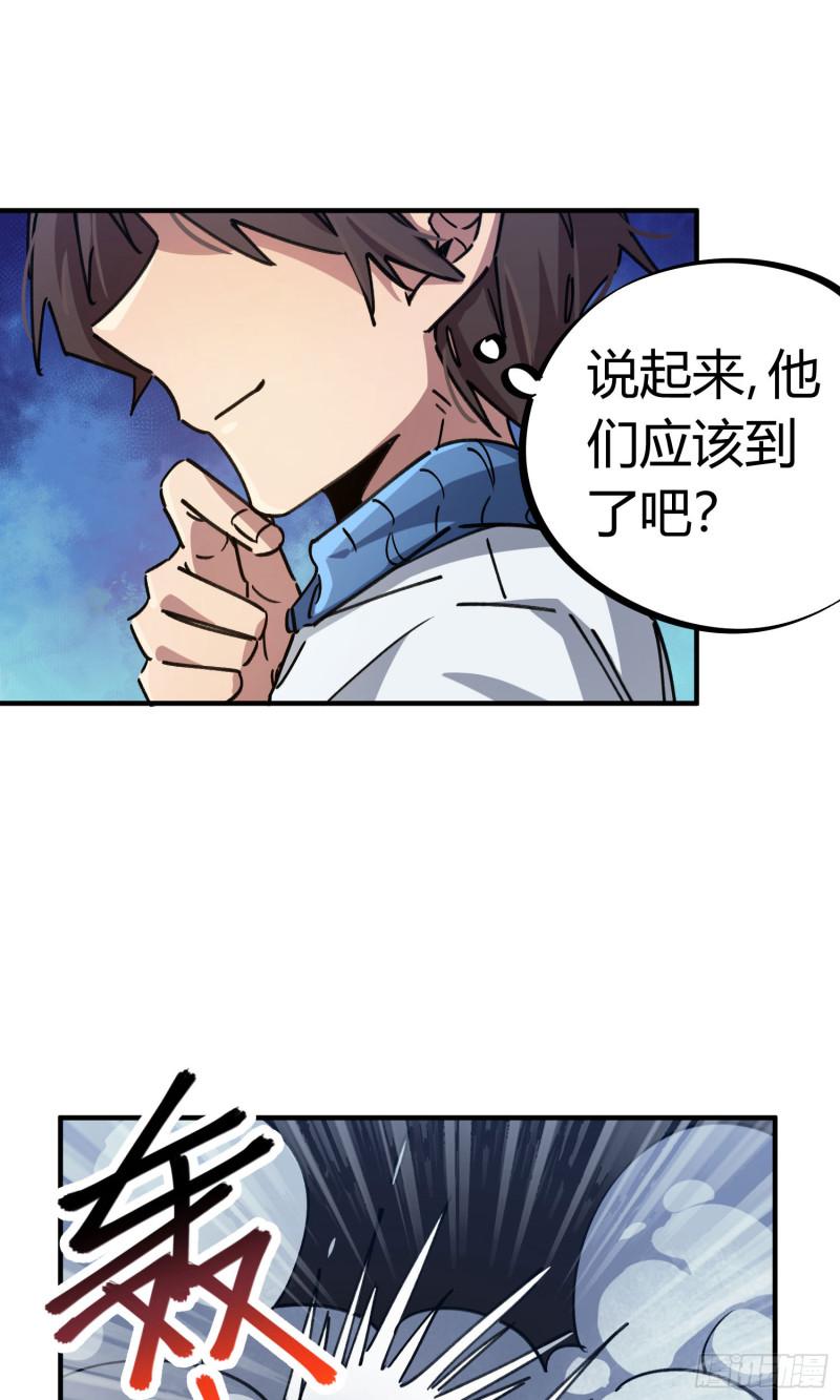 第91话6