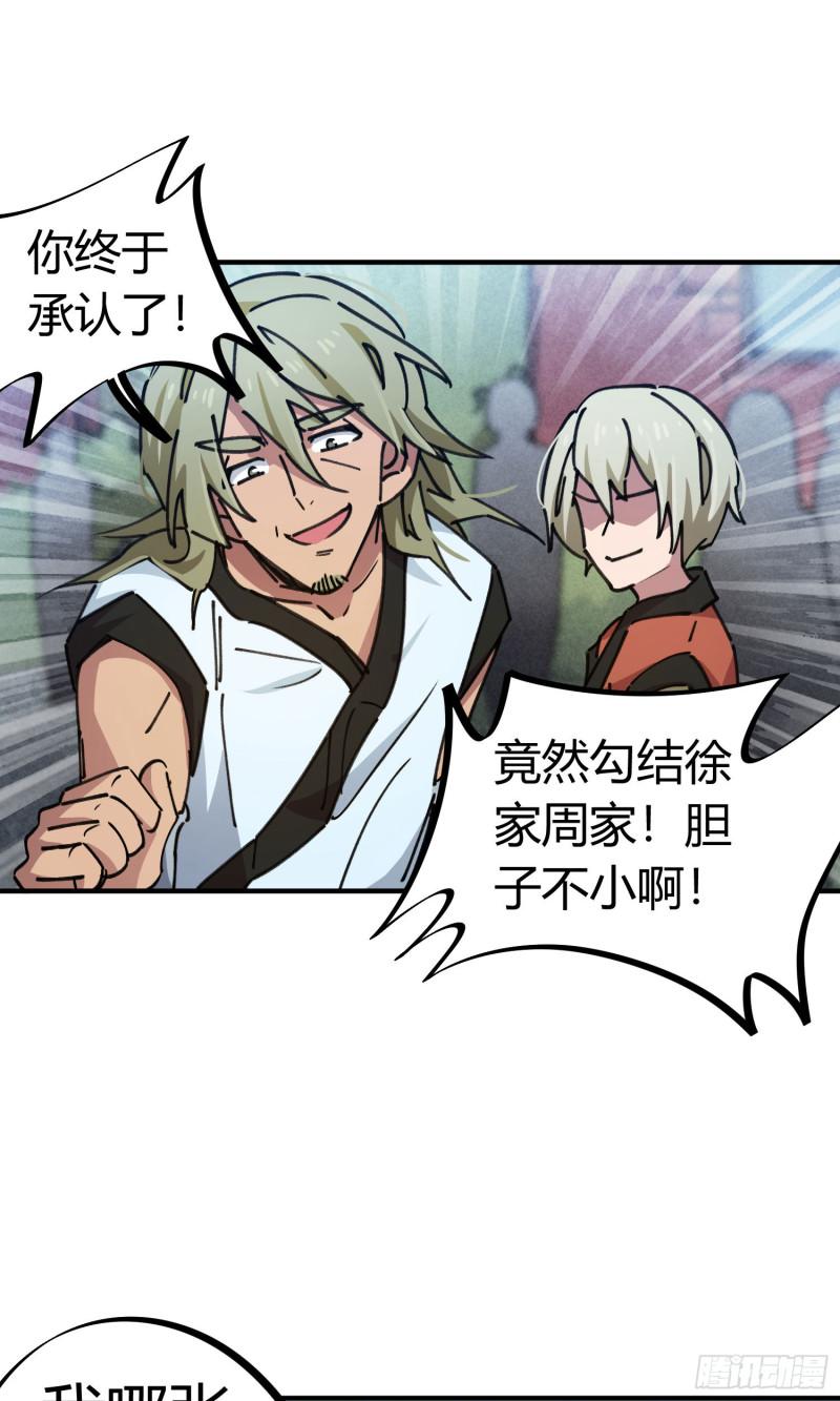 第93话0