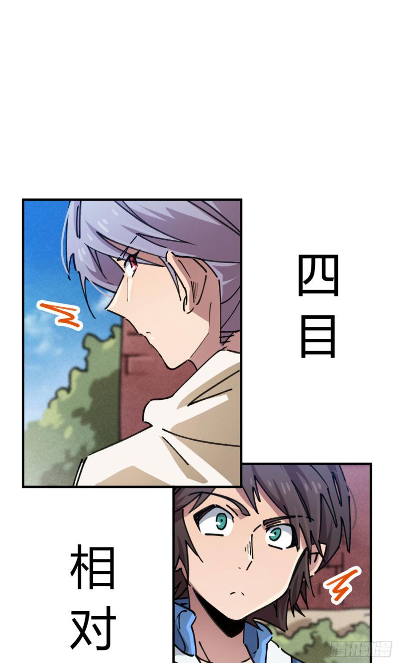 第93话12