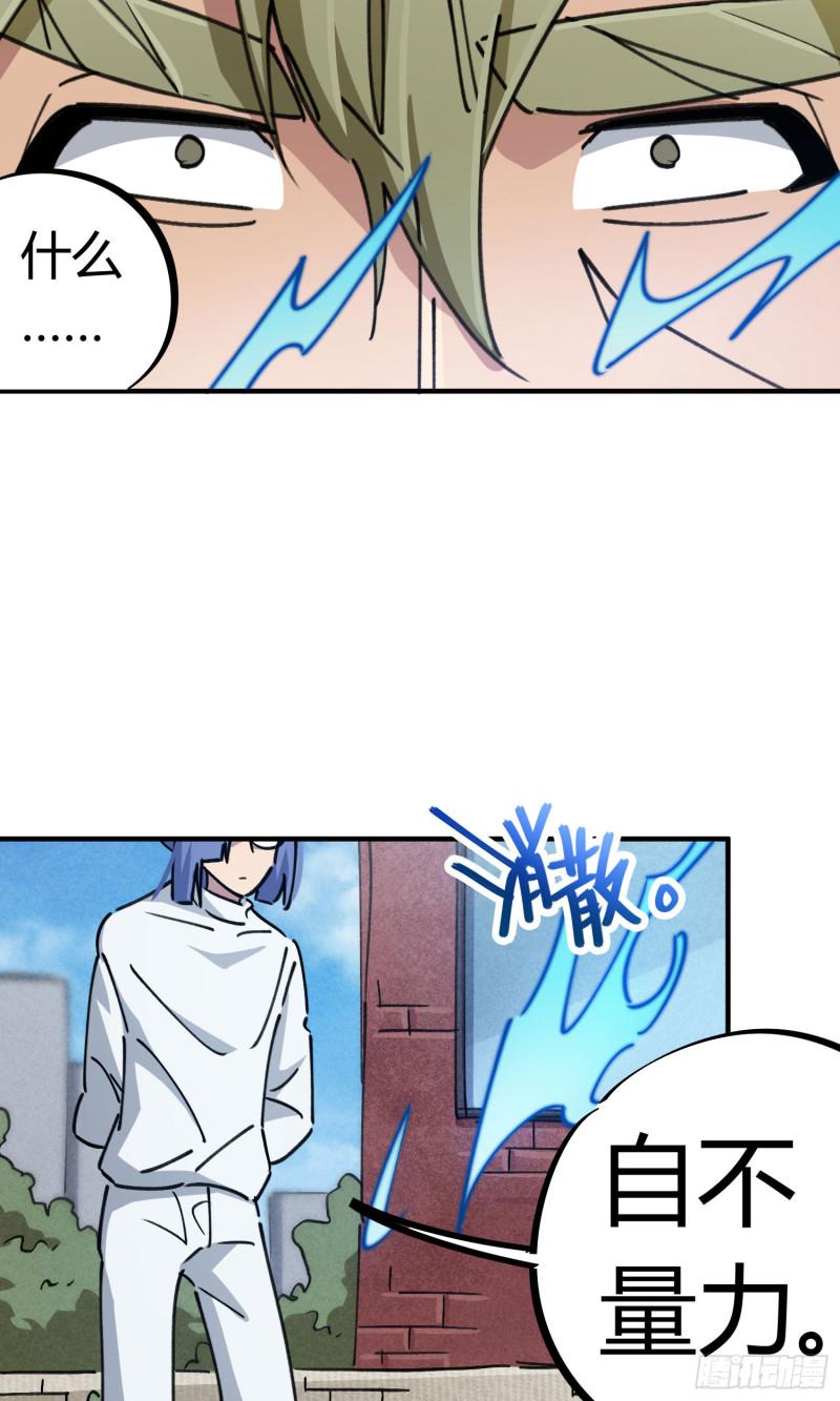 第93话17