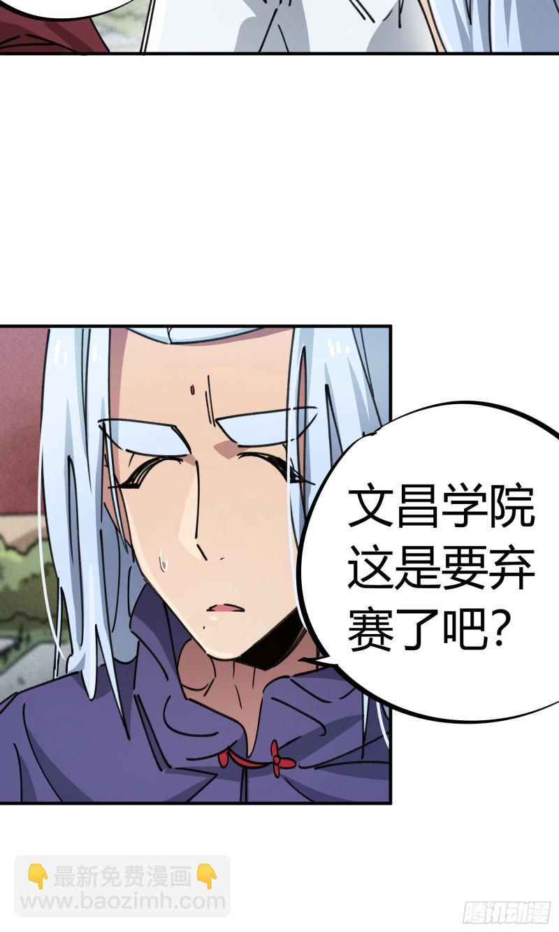 第93话19