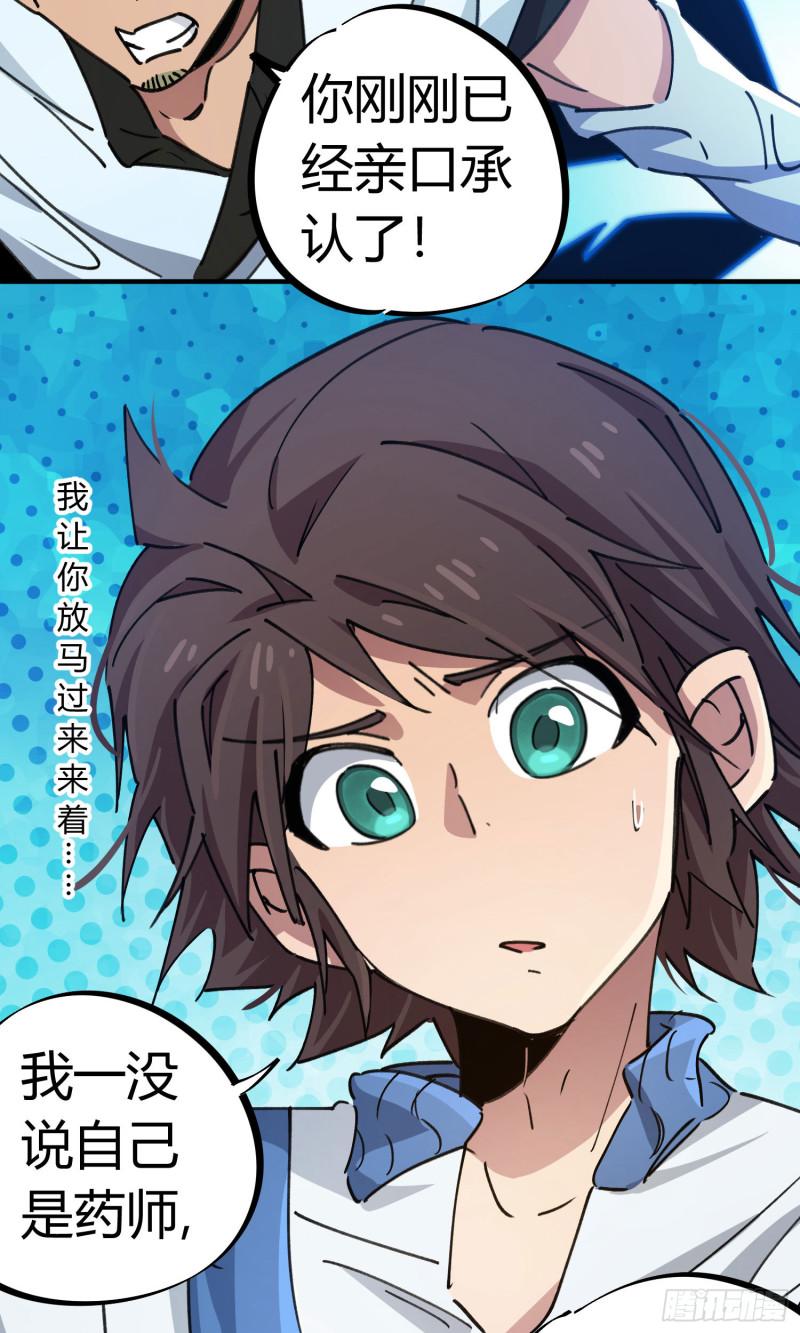第93话2