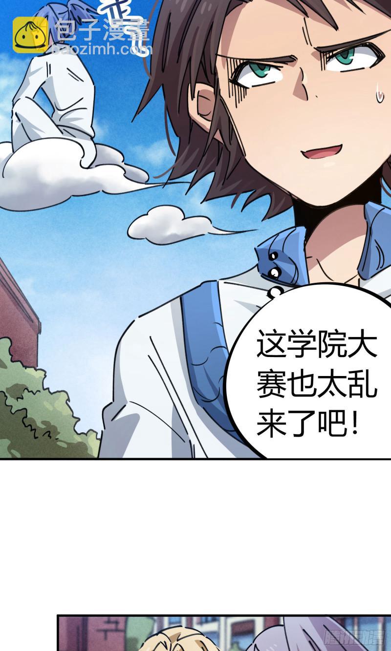 第93话21