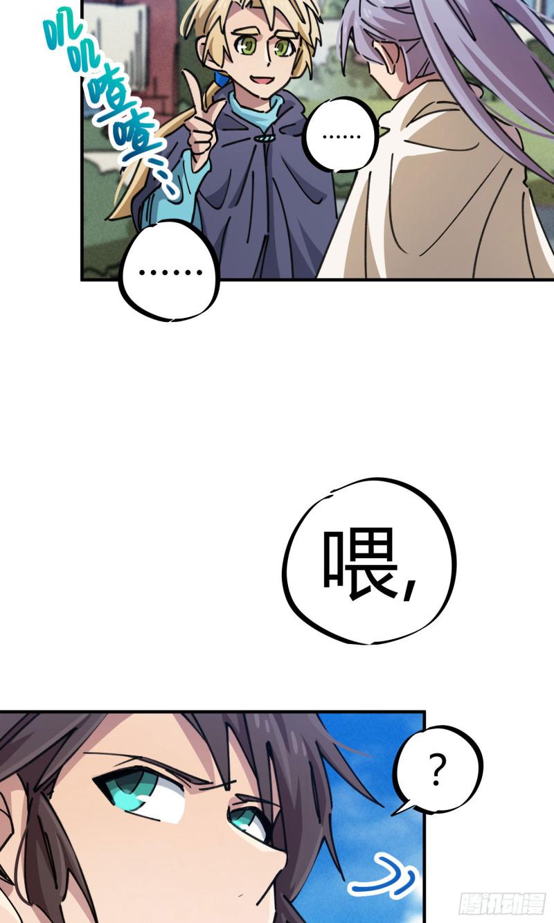 第93话22