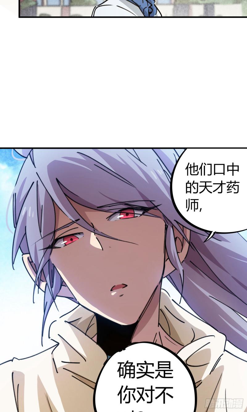 第93话25