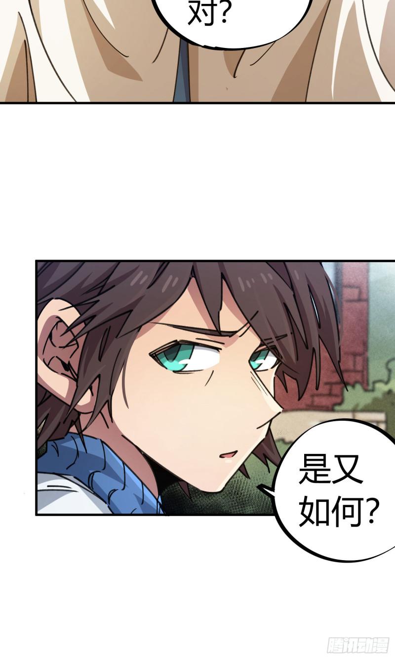 第93话26