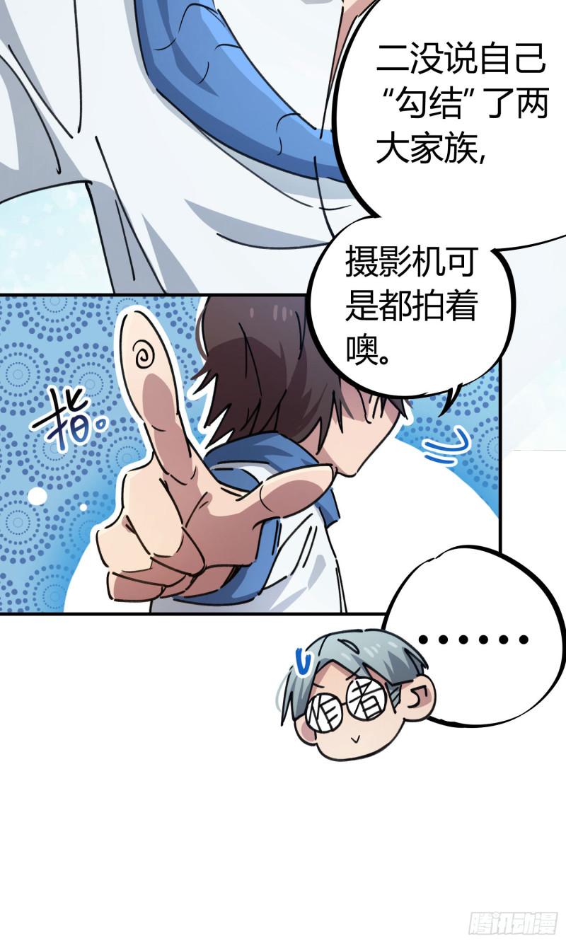 第93话3