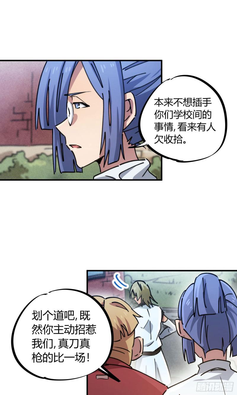 第93话5
