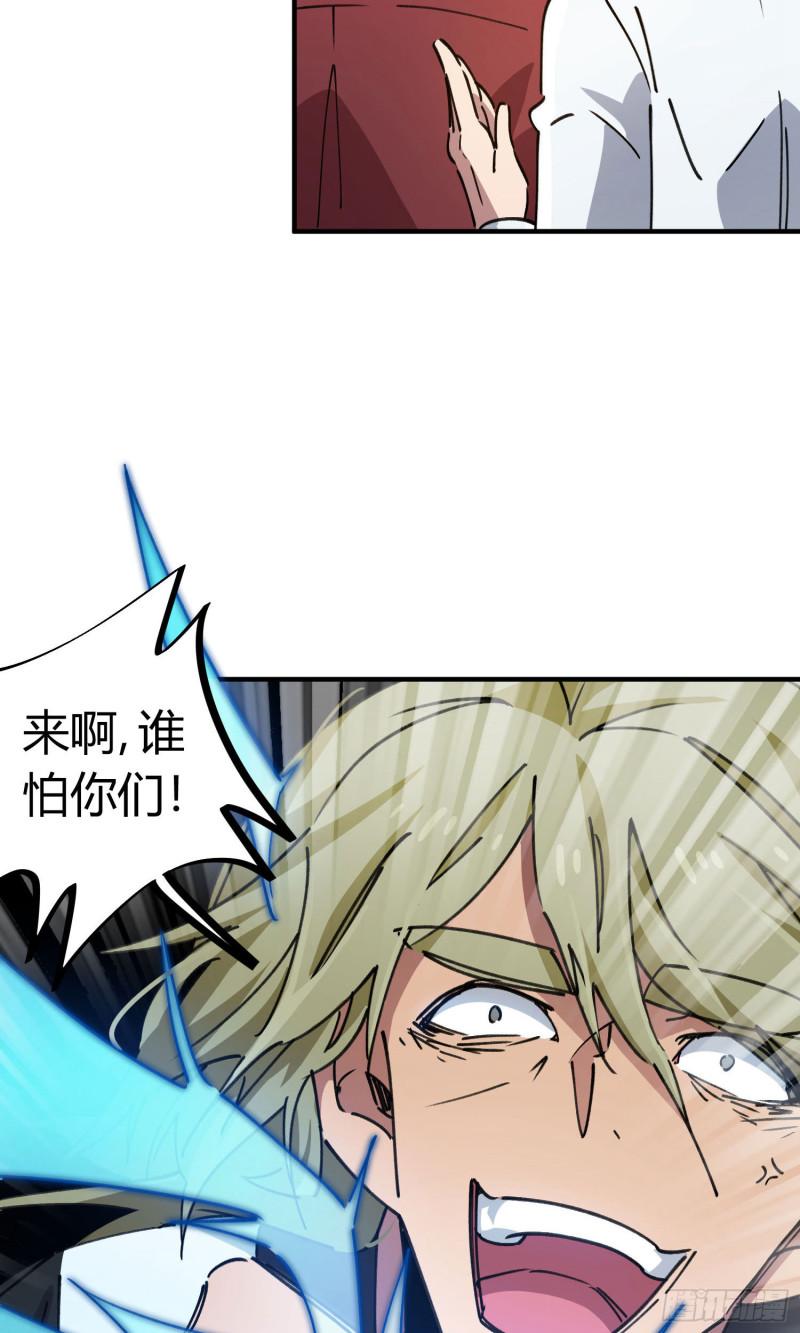 第93话6