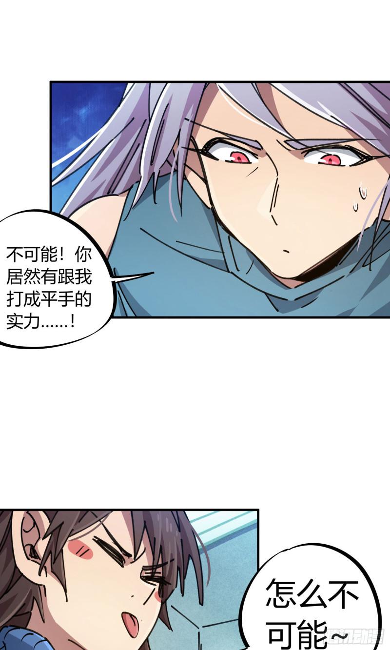 第95话0