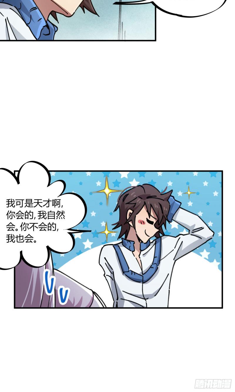 第95话1