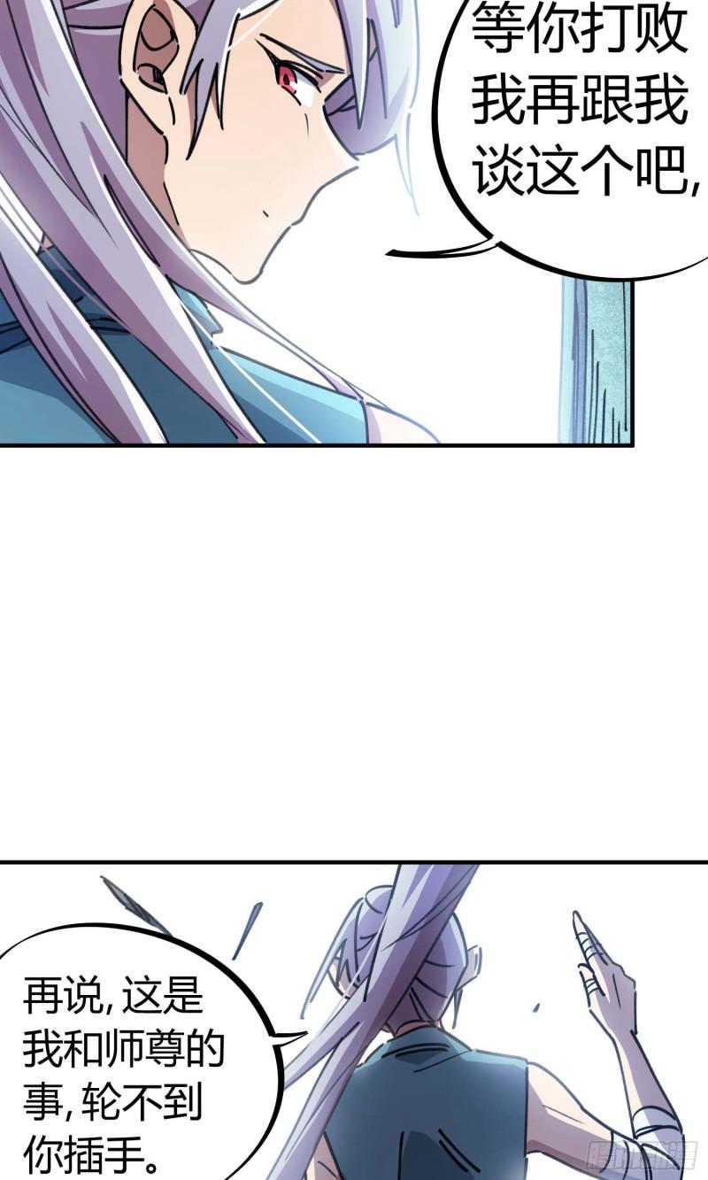 第95话10