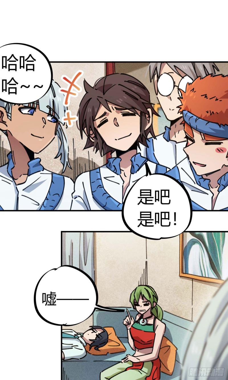 第95话16