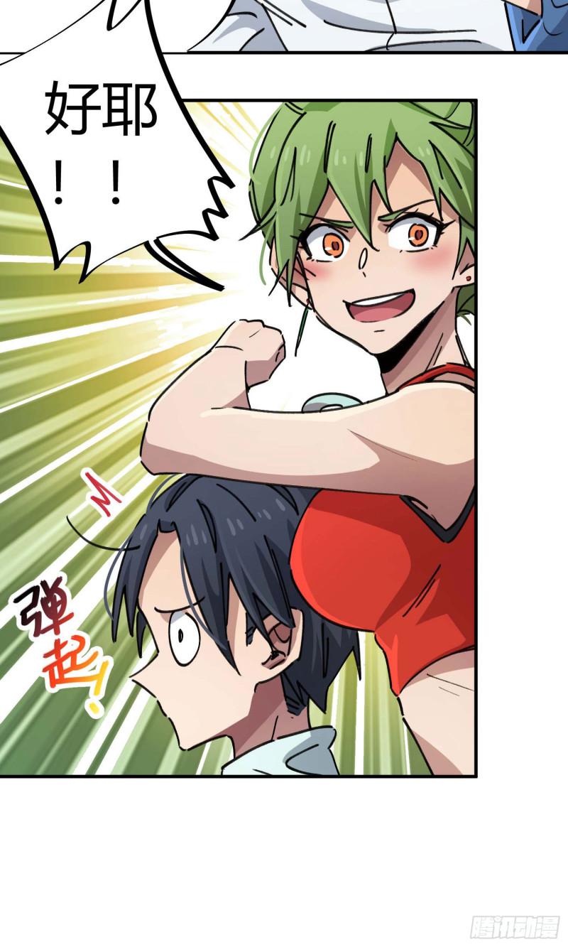 第95话18