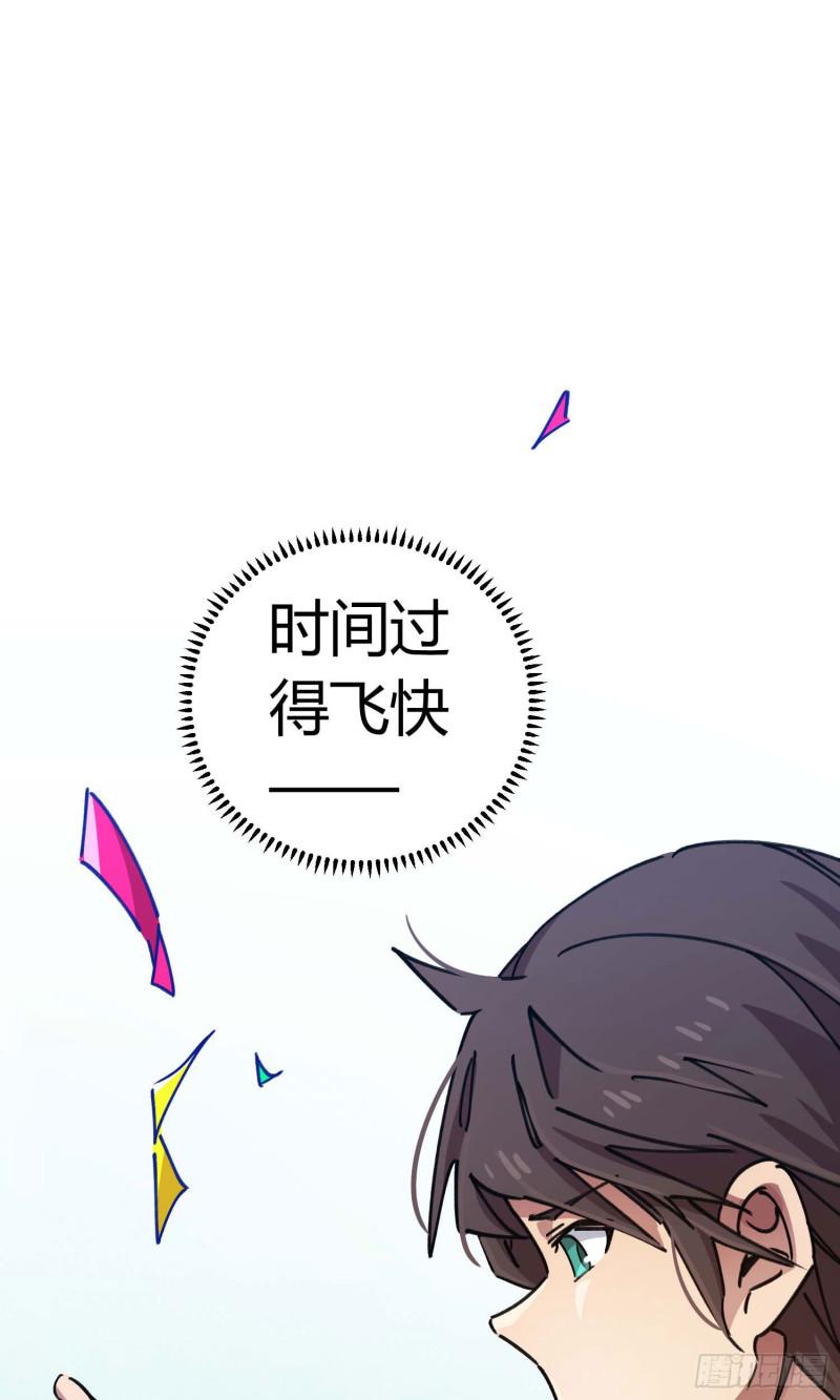 第95话21