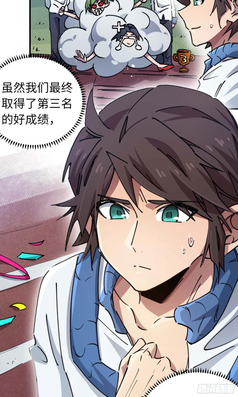 第95话27