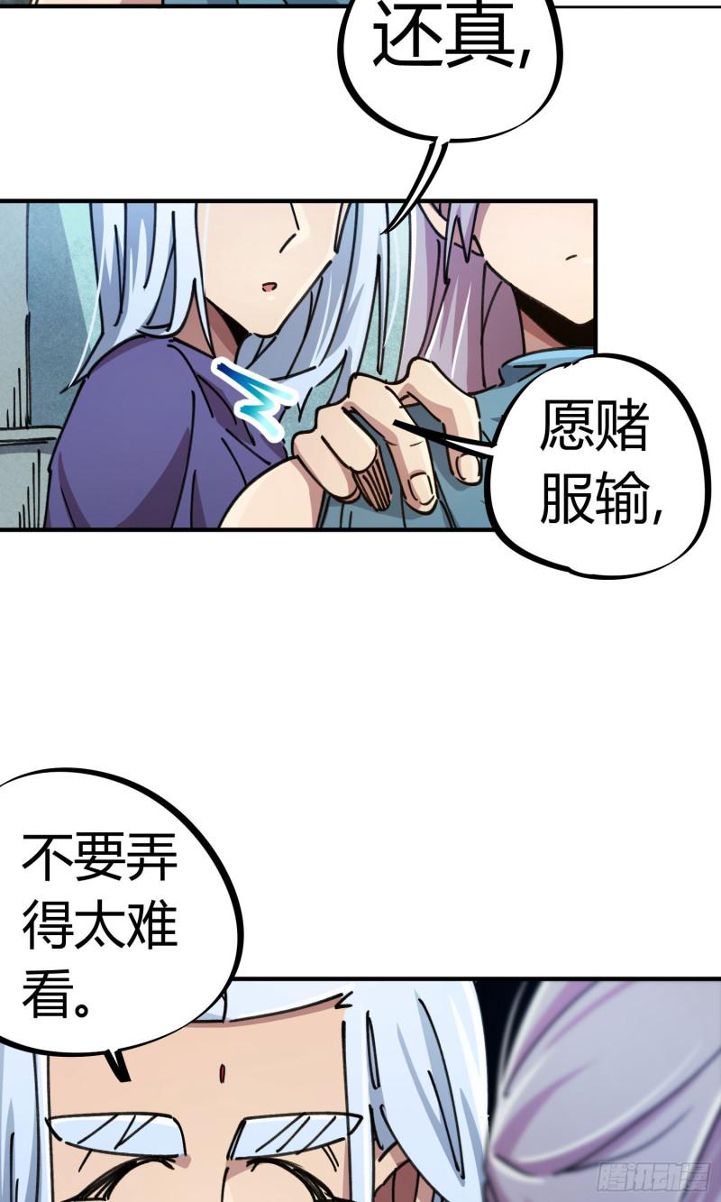 第95话3